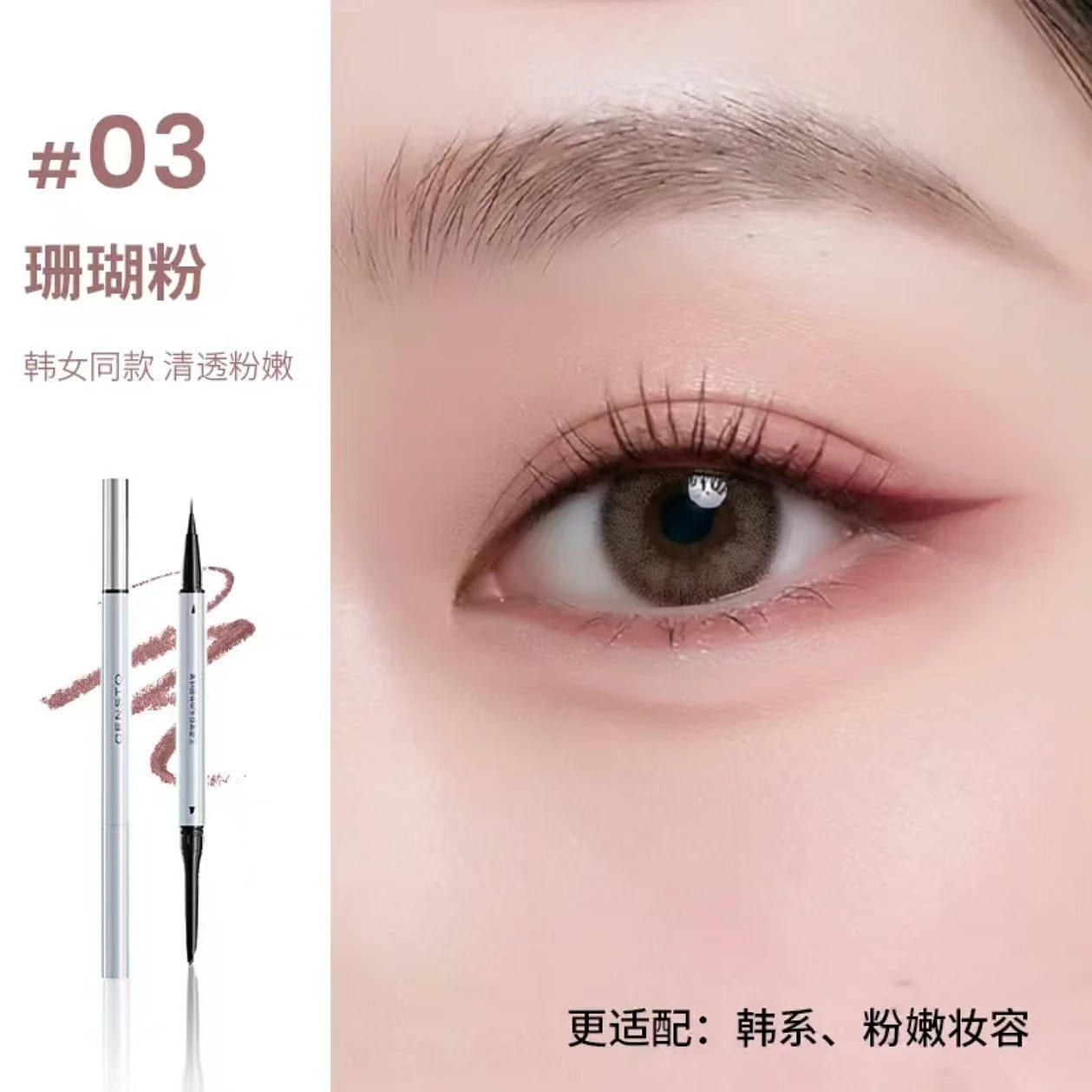 CENSTO Inside and Outside eyeliner Pen # 03 1 count