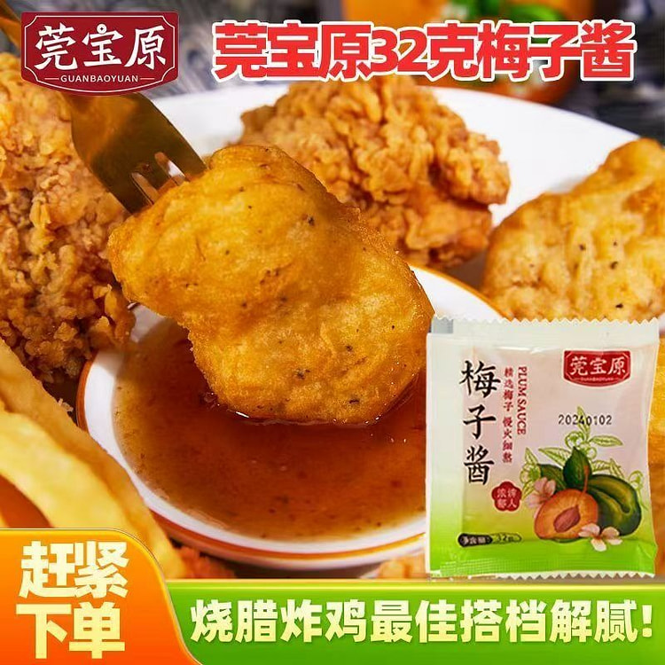 莞宝原酸梅酱32克*1袋 32 克