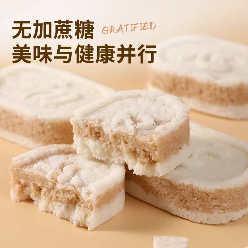 Xing Xiang Tartary buckwheat lotus cake 250g*1 bag - Weee!