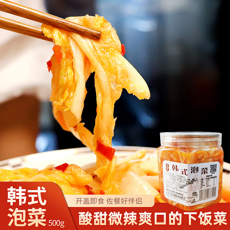 韩式泡菜500g*1罐
