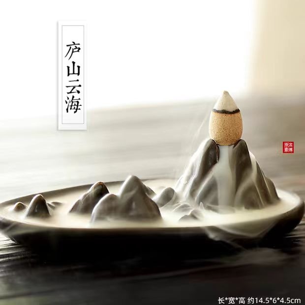中國直郵】FOXTAIL 流香爐創意禪意古典倒流香擺件--廬山雲海丨*預計