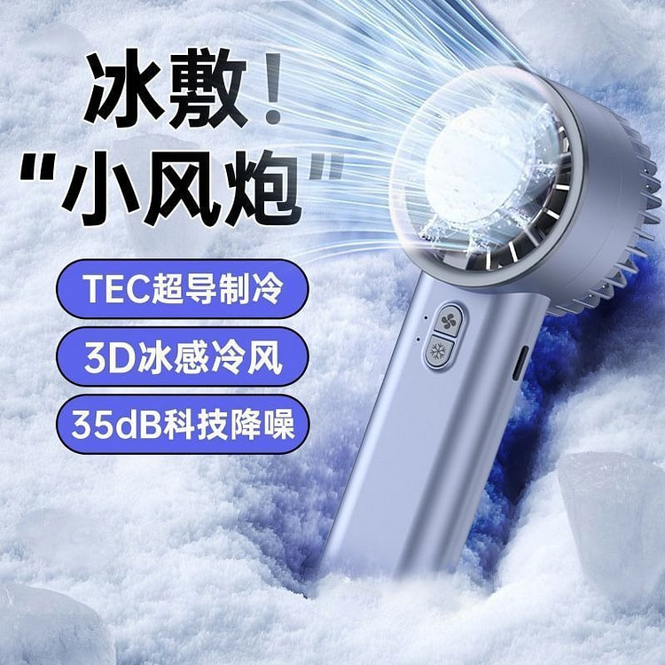 Ice-cooling rechargeable long-lasting handheld fan 1 each