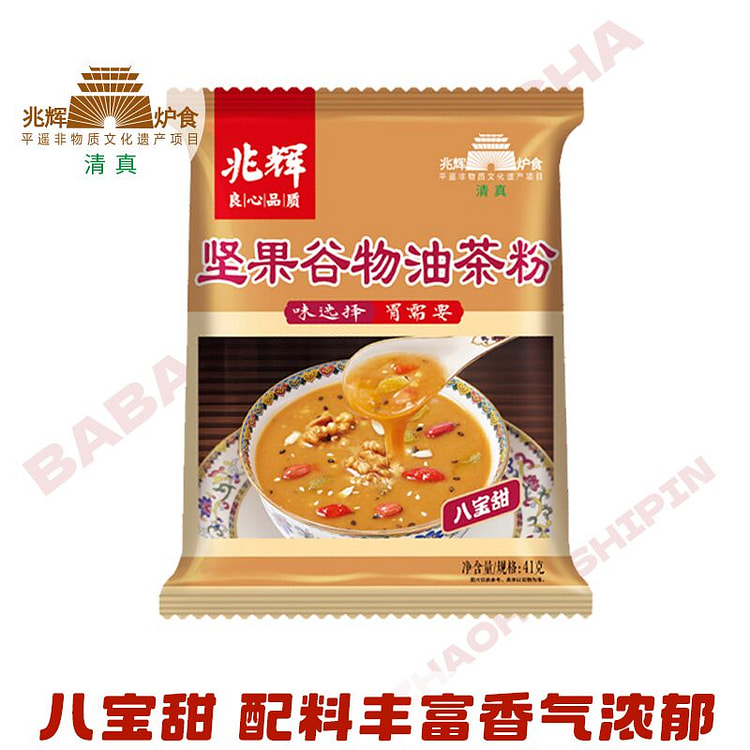 兆辉正宗坚果油茶粉八宝甜 10袋