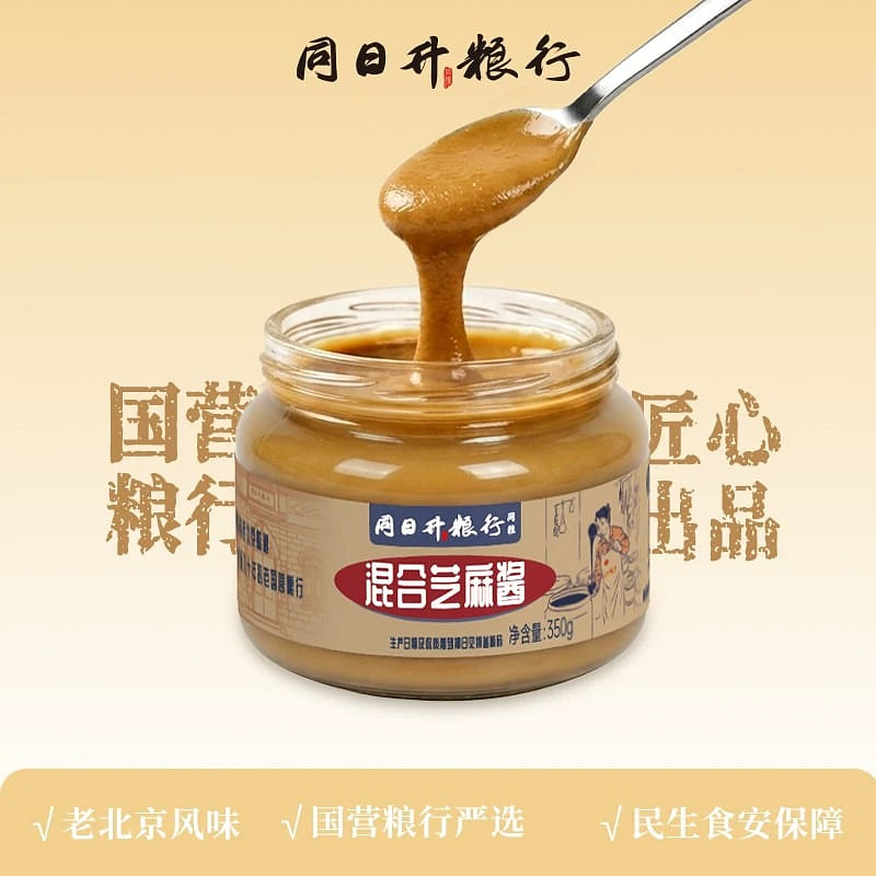 Mixed sesame paste 350g 350 g