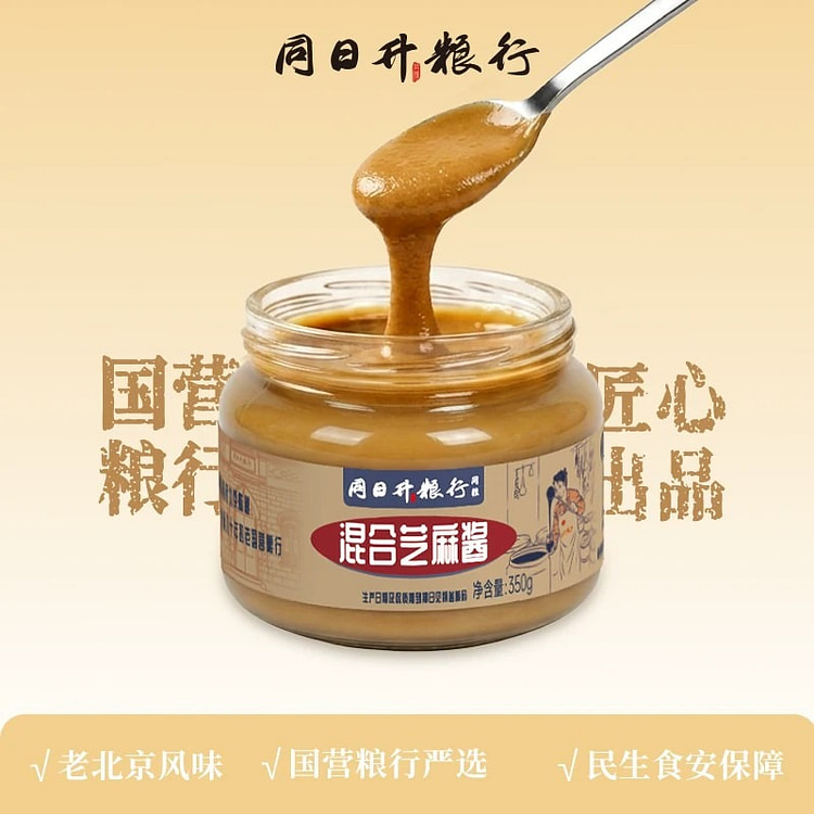 Mixed sesame paste 350g 350 g