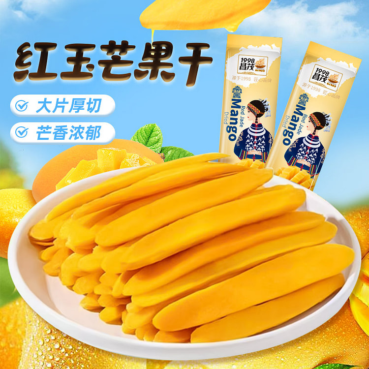 Changmao Dried Mango Fruit packaging, 150g*1 can