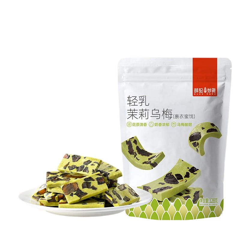 Xueji Roasted Nuts Light Milk Jasmine & Plum Milk 128 그램