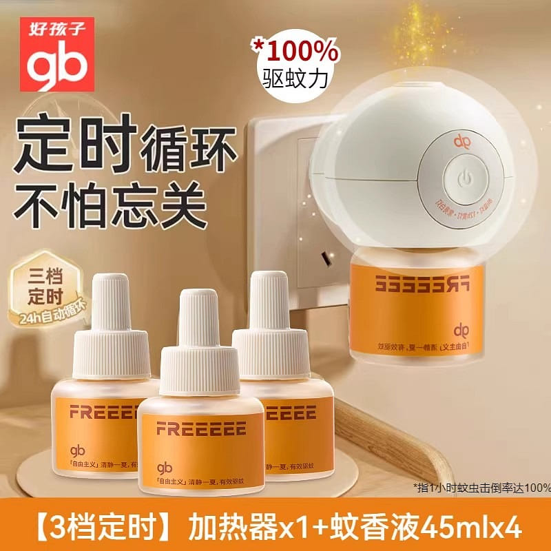 Four bottles and one container of mosquito repelle 4 bottle