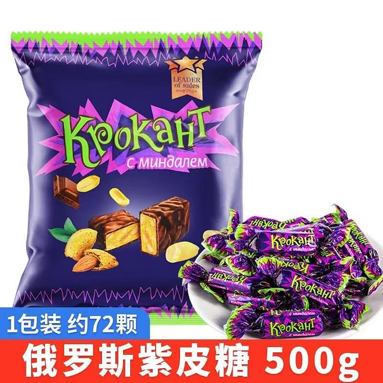 俄罗斯紫皮糖 KDV花生扁桃仁夹心巧克力糖500g