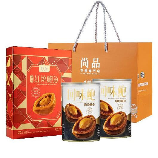 【香港直送】尚品送禮鮑魚套裝(1套3件)