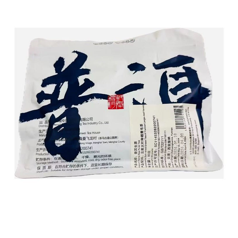 Raw Pu'er Tea 80 g