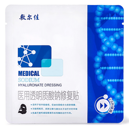 Voolga Medical Sodium Hyaluronate Dressing Mask, 5 Sheets 1 箱