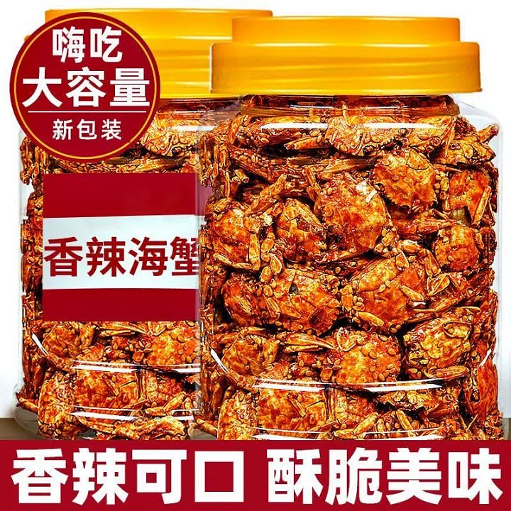 香辣小海蟹小螃蟹即食海味鲜酥可口250g*罐