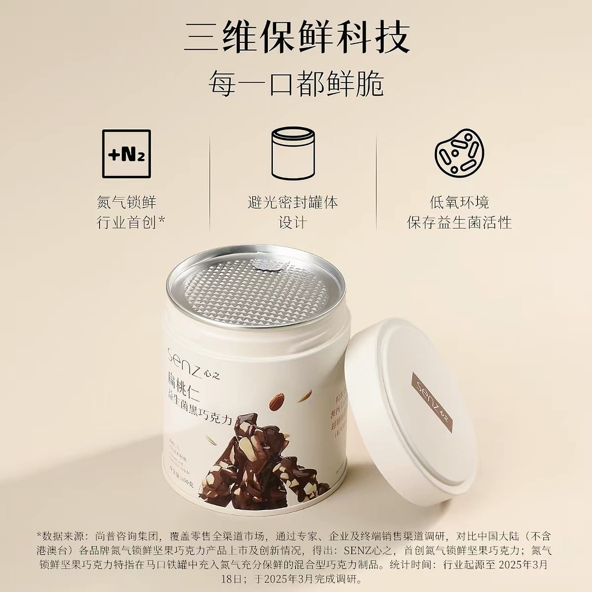 Almond kernel dark chocolate 100 g