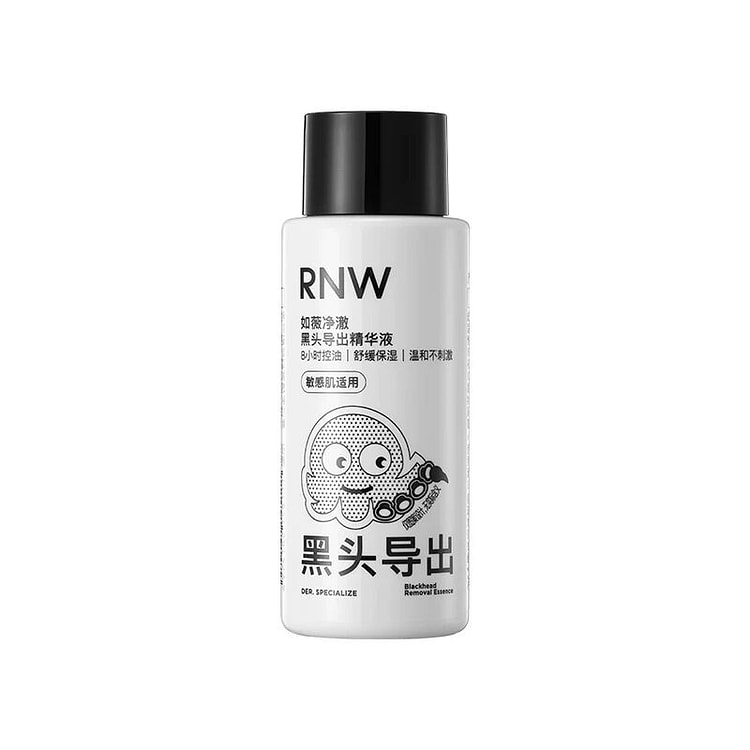 Blackhead Extract Liquid, Blackhead Water, Removes 1 each