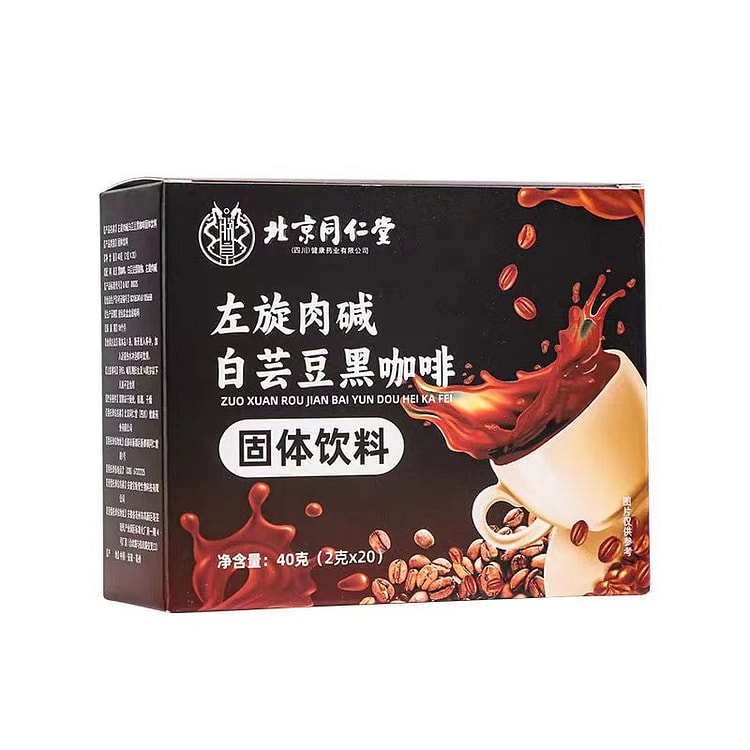 【北京同仁堂】左旋肉碱白芸豆黑咖啡粉2g*20包