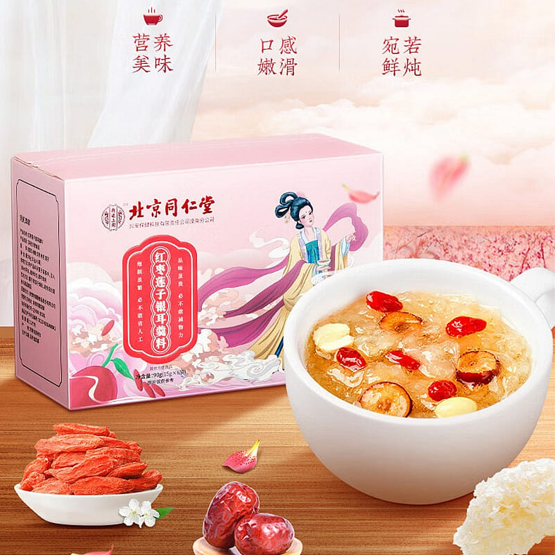 BEIJINGTONGRENTANG Broth of white fungus Soup with Red Dates and Lotus Seeds 90 g