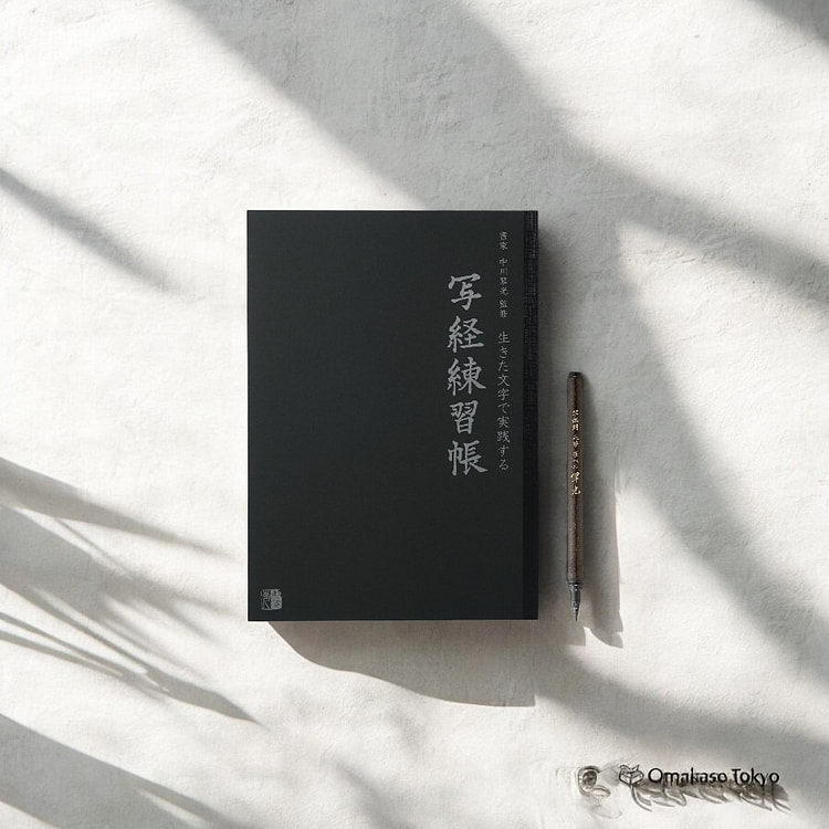 Prajna Heart Sutra Calligraphy Practice Book 540 g