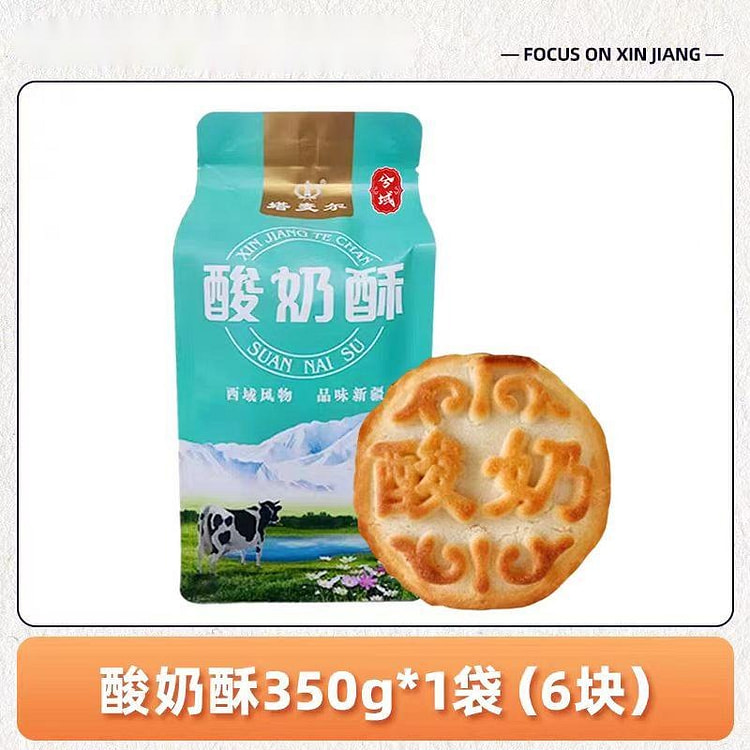 Yogurt puff pastry 350g 350 g