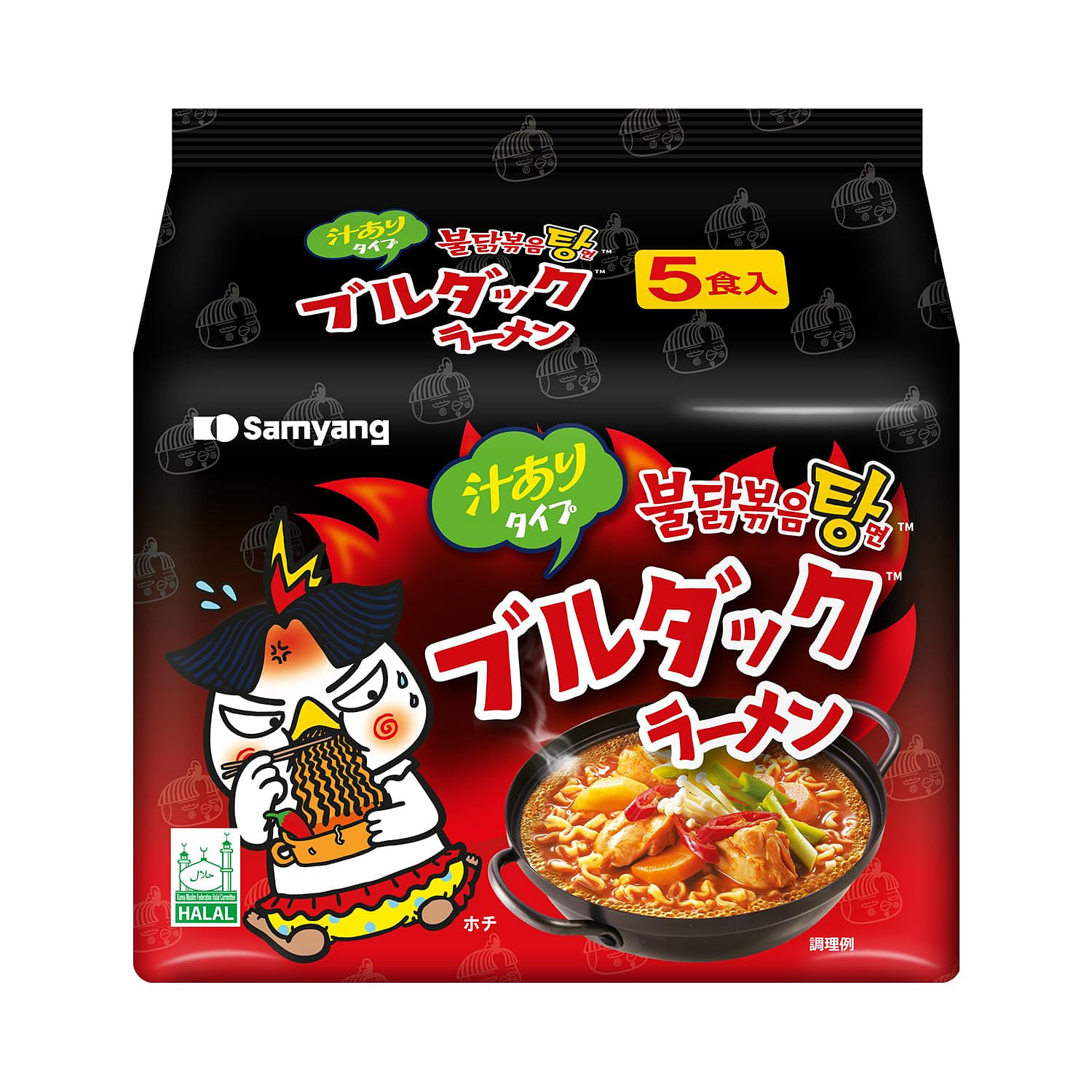 weee product zoom image