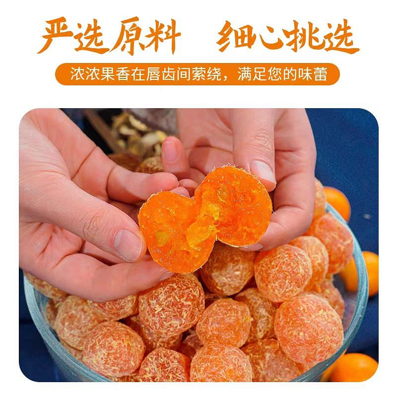 Liquorice kumquat 200g*1 200 g