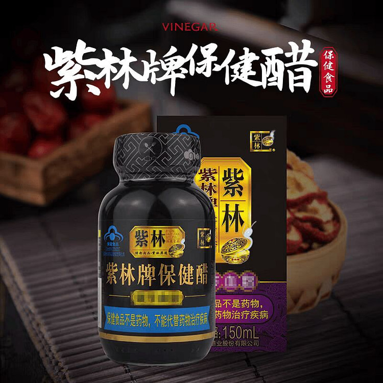 Health sweet and sour vinegar