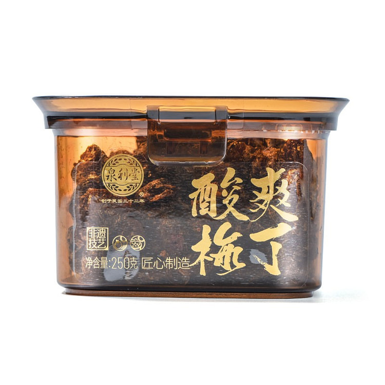泉利堂酸爽梅丁无核梅子咖金版话梅条梅肉蜜饯果脯零食 250 克