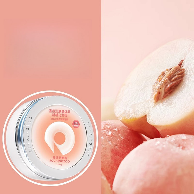 摇滚动物园身体乳桃桃250g*1盒 1 盒