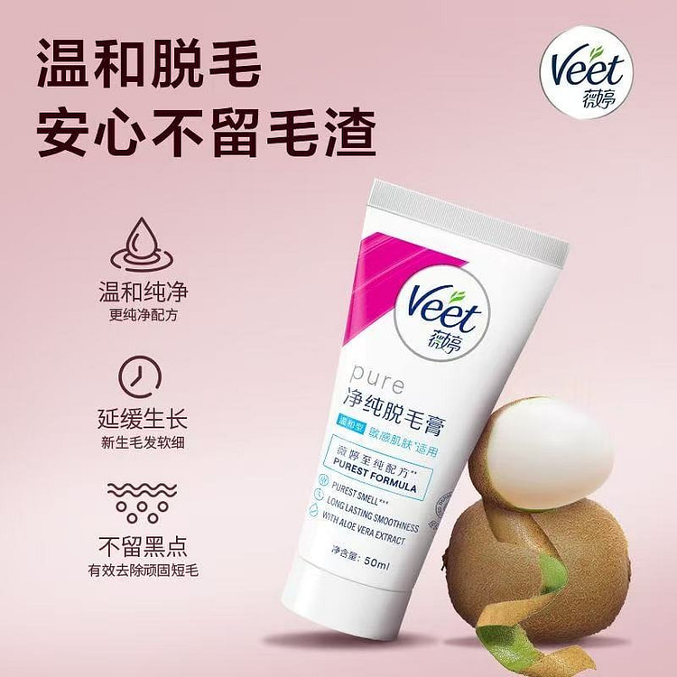 Veet Hair Removal Cream 1 tube