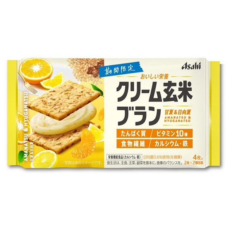 ASAHI Orange  Brown Rice Cookies
