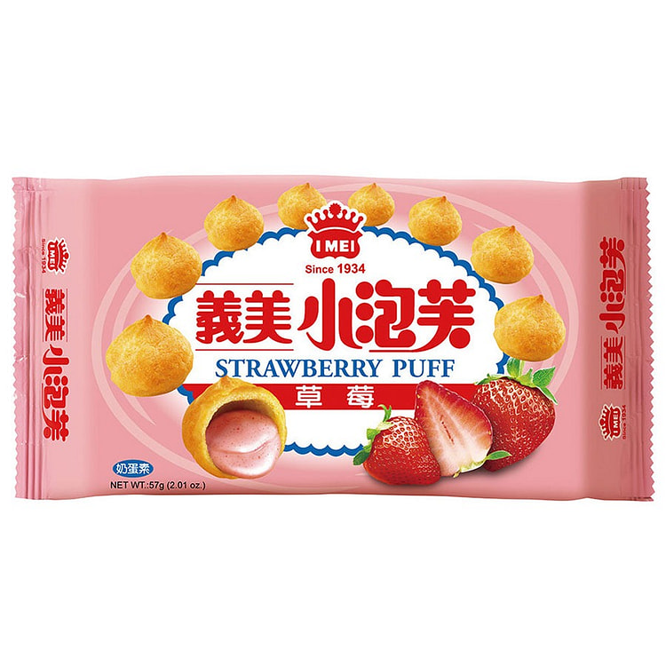 台湾のストロベリーパフ