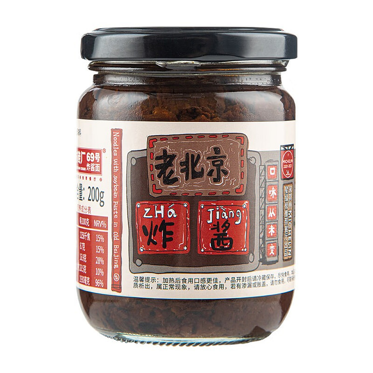 方砖厂69号 老北京炸酱 200 克
