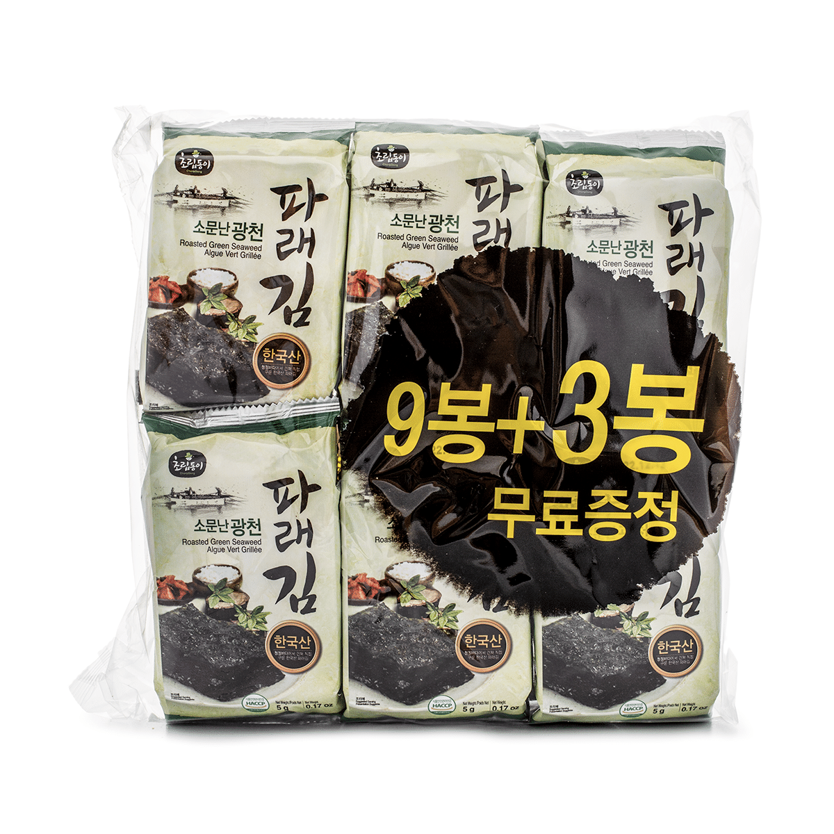weee product zoom image
