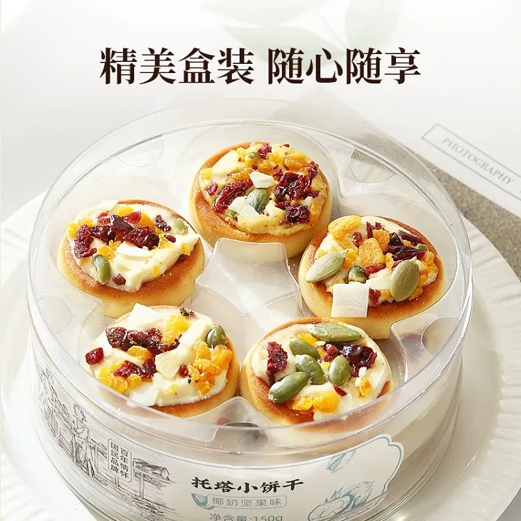 太丰托塔小饼干椰奶1盒+咸蛋黄1盒