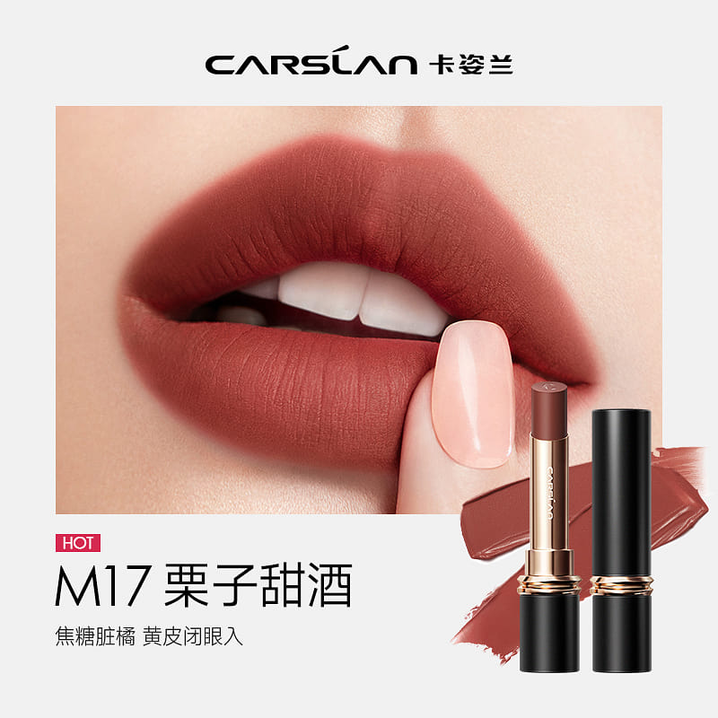 CARSLAN | Lipstick M17 Caramel Dirty Orange 1 count