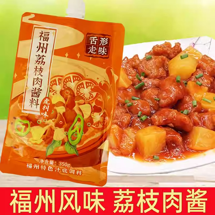 福州荔枝肉酱料350g*1袋 350 克