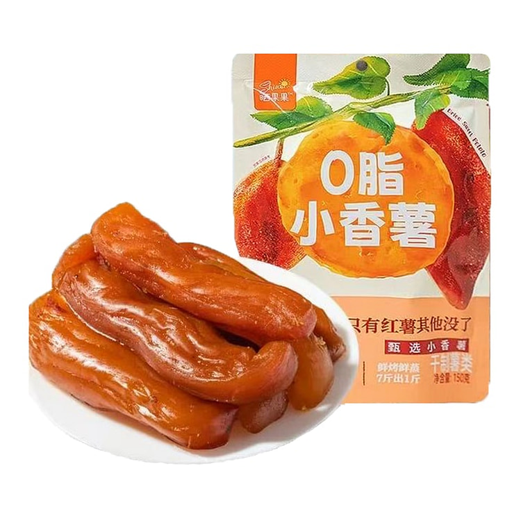 Shaiguoguo 0 Fat Small Sweet Potatoes, 150g 150 g