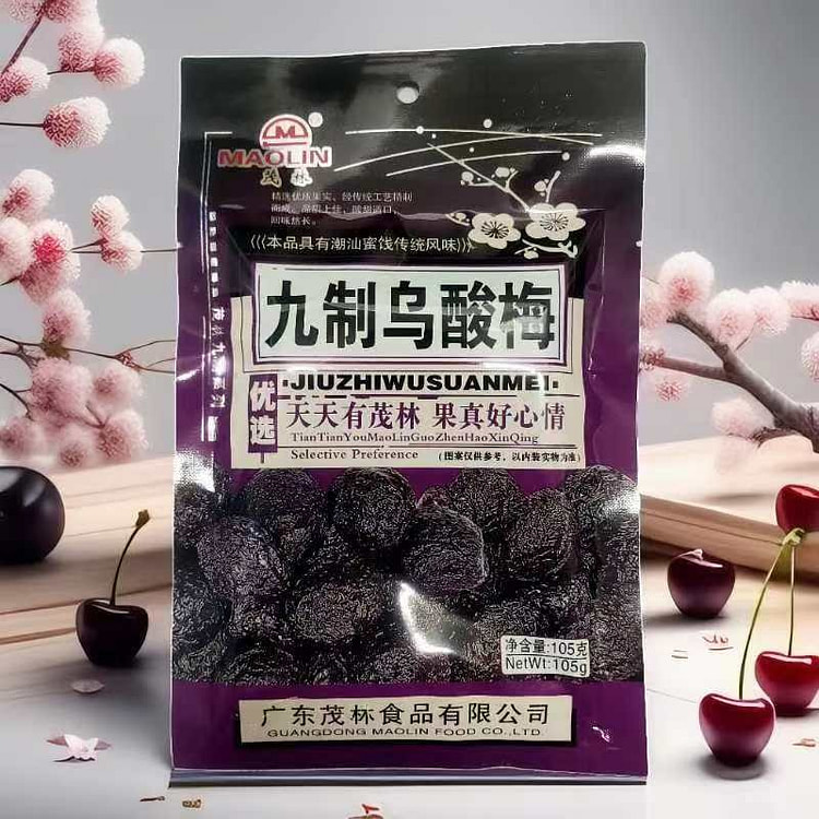 拍一发二 茂林九制乌酸梅 酸甜话梅独立小包装水果干蜜饯零食小吃 解馋零食 乌酸梅105g