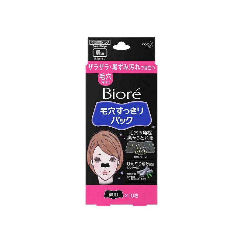 Biore Pore Cleansing Black Nose Strips 10 Pcs 1 개