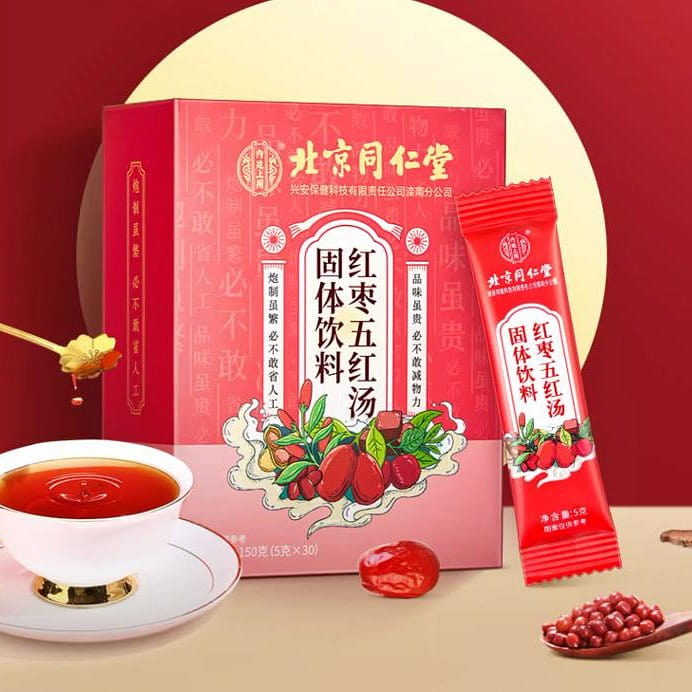 Peking Tongrentang Red Date and Five Red Soup for Lactation Raw Material 150g 1 box
