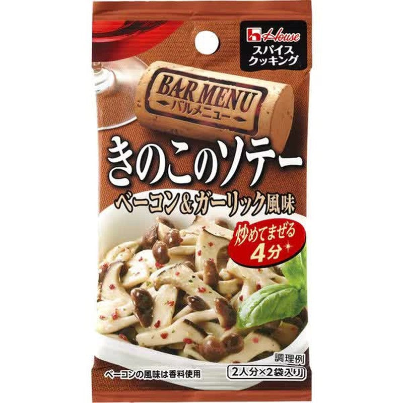 House Bacon & Garlic Mushroom Spice 8.2g 1 each