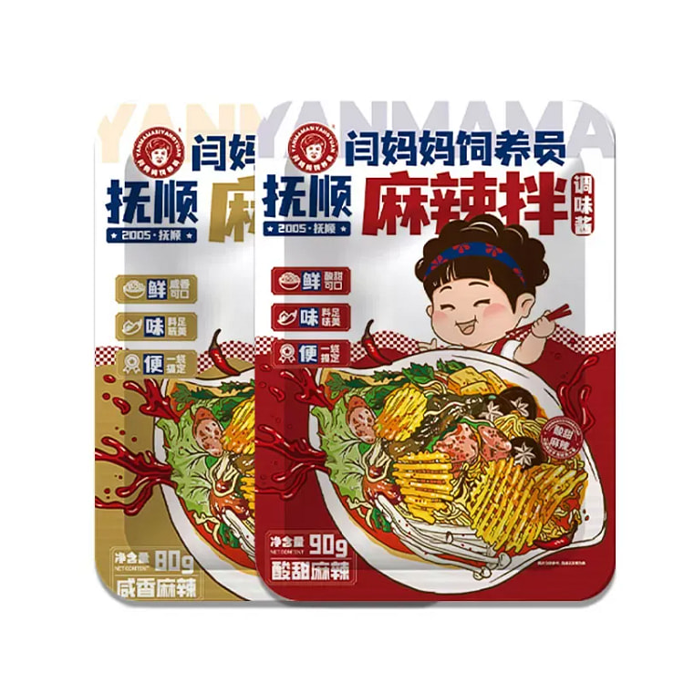 Spicy mix bag *1 bag (sesame sauce mouth 90g) 90 g