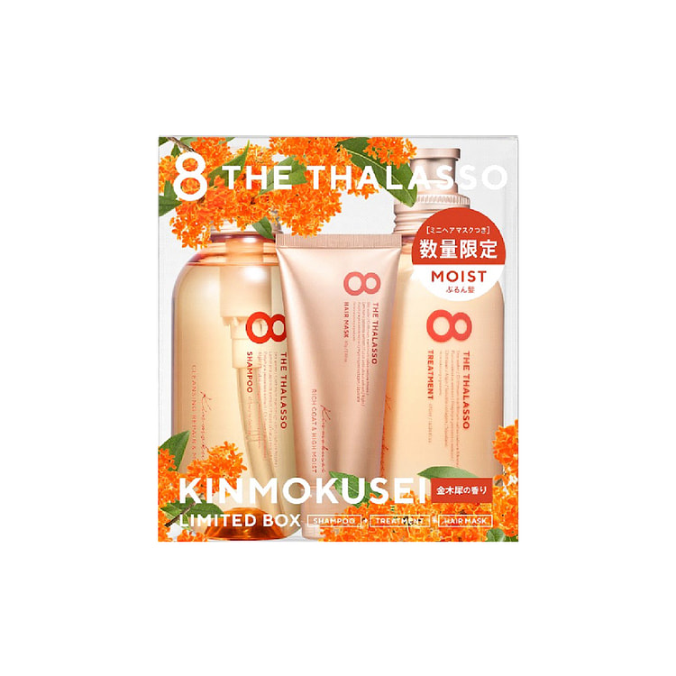 8 THETHALASSO 桂花洗发水 护发素