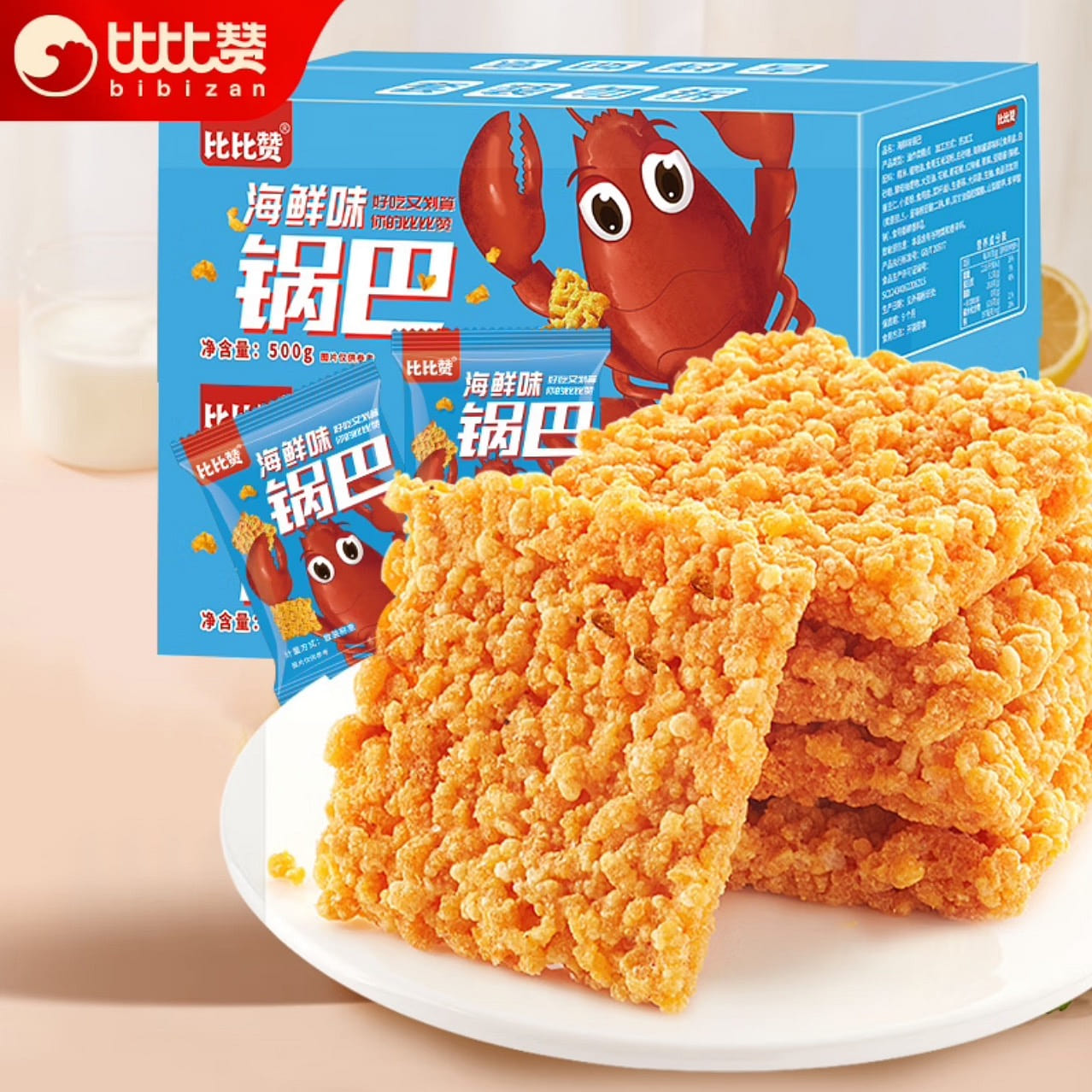 BIBIZAN Seafood Flavored Fried Puffed Glutinous-Rice Piece 500 g