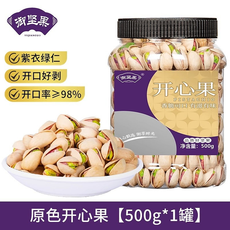 Original flavor salt baked pistachios 500 g