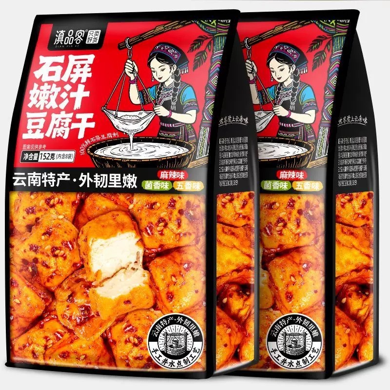 Shiping Instant Spicy Marinated Dried Tofu 152 g