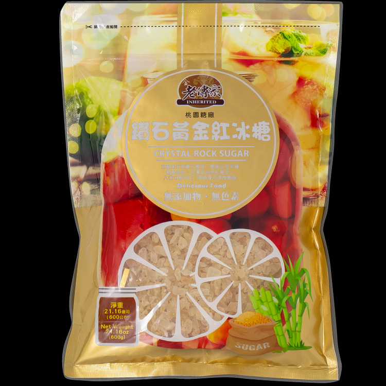 台湾【古法炼制】老传家 钻石黄金红冰糖