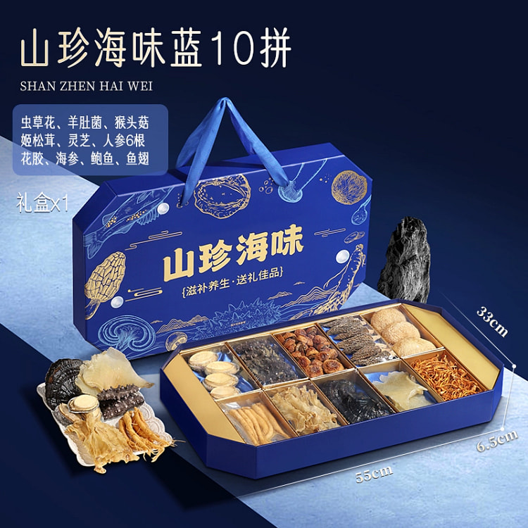 山珍海味礼盒 走亲访友送礼特产礼品345g*1盒