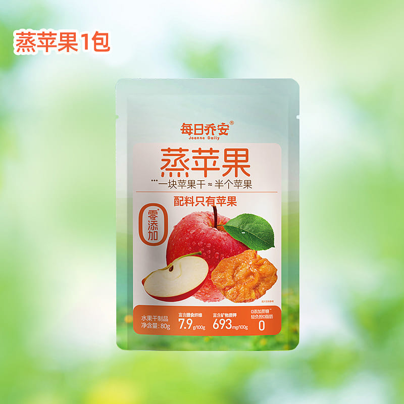 Steamed apple dried pulp sweet 80g/bag 80 g