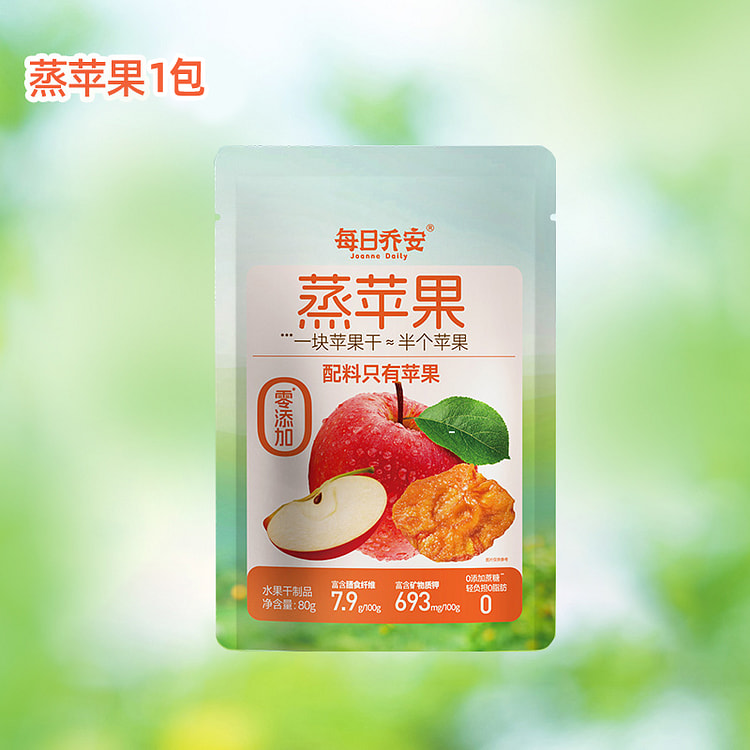 每日乔安蒸苹果干果肉香甜0添加80g/袋